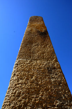 Immagine di monumonto archeologico di Balau Kalau Senefa